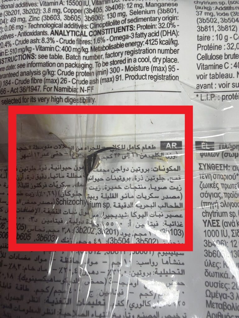 رویال کنین