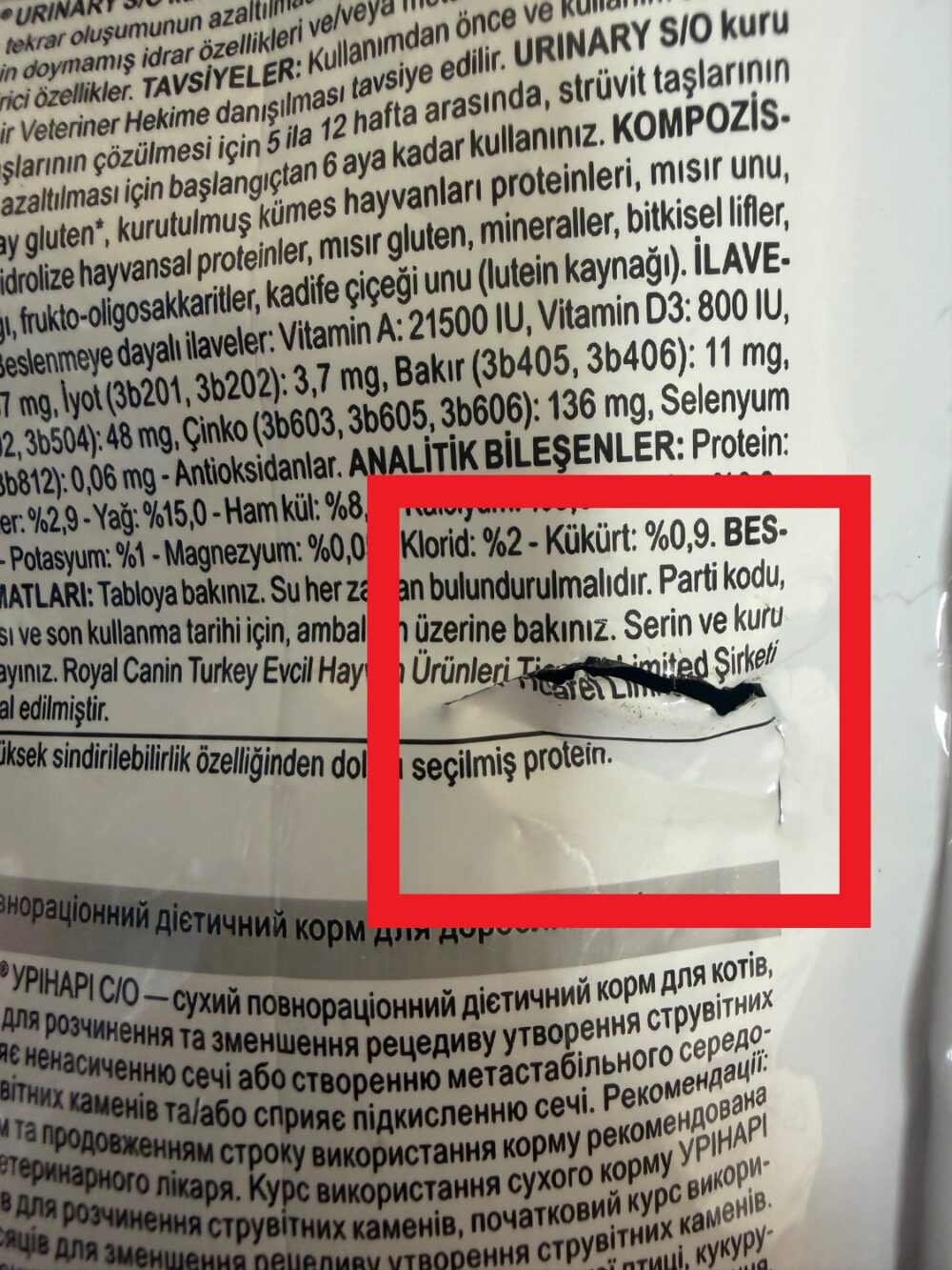 غذای خشک درمانی گربه رویال کنین مدل یورینری ROYAL CANIN URINARY S/O 1/5 KG(مخدوش) - Image 2