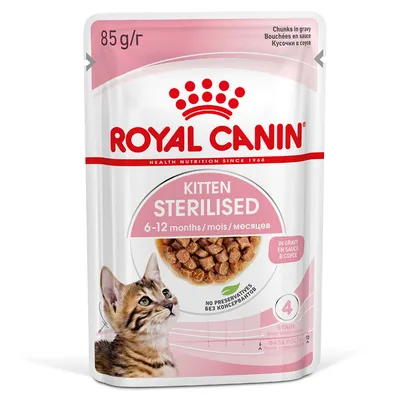پوچ کیتن استرلایزد غذای پوچ بچه گربه رویال کنین مدل کیتن استرلایزد گروی ROYAL CANIN KITTEN STERILISED GRAVY 85 G - Image 1