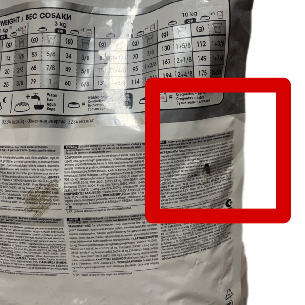 غذای خشک سگ رویال کنین مدل مینی لایت ویت ROYAL CANIN MINI LIGHT WEIGHT CARE 3KG (مخدوش) - Image 2