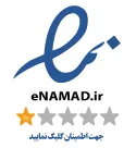 enamad-logo-footer (1)